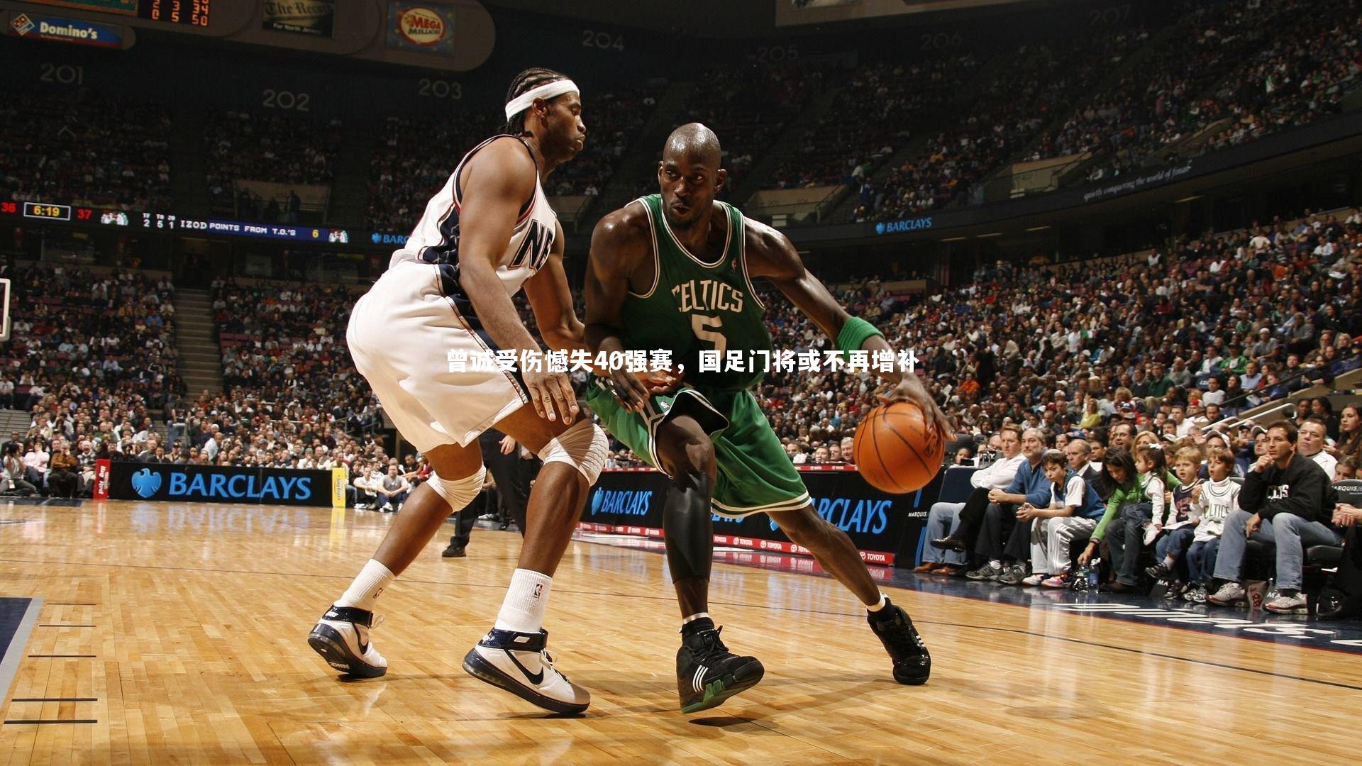 南宫娱乐官网：曾诚受伤憾失40强赛，国足门将或不再增补